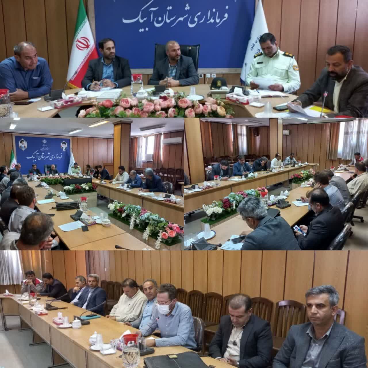 دومین جلسه ستاد مدیریت بحران شهرستان آبیک برگزار شد