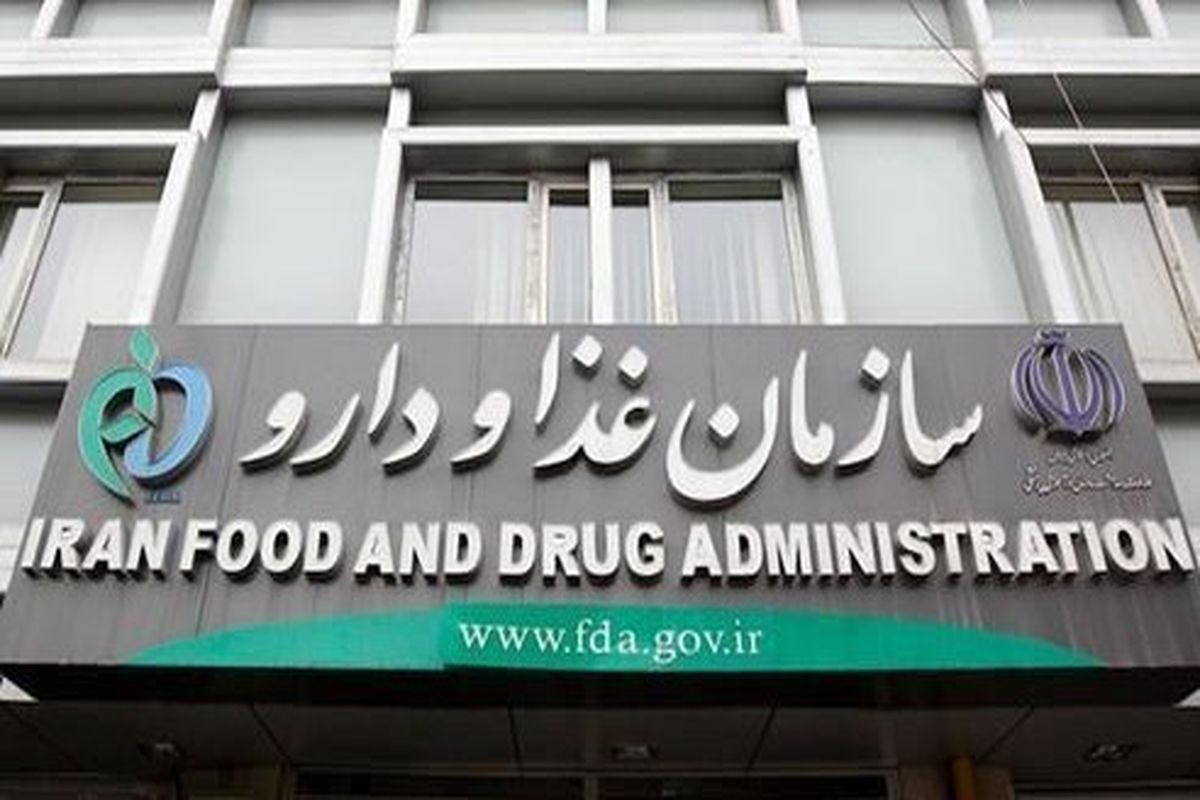 داروهای مکشوفه در عراق به هیچ عنوان ایرانی نبوده است