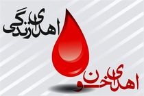 برگزاری همایش تجلیل از اهدا کنندگان خون در پیاده راه فرهنگی رشت