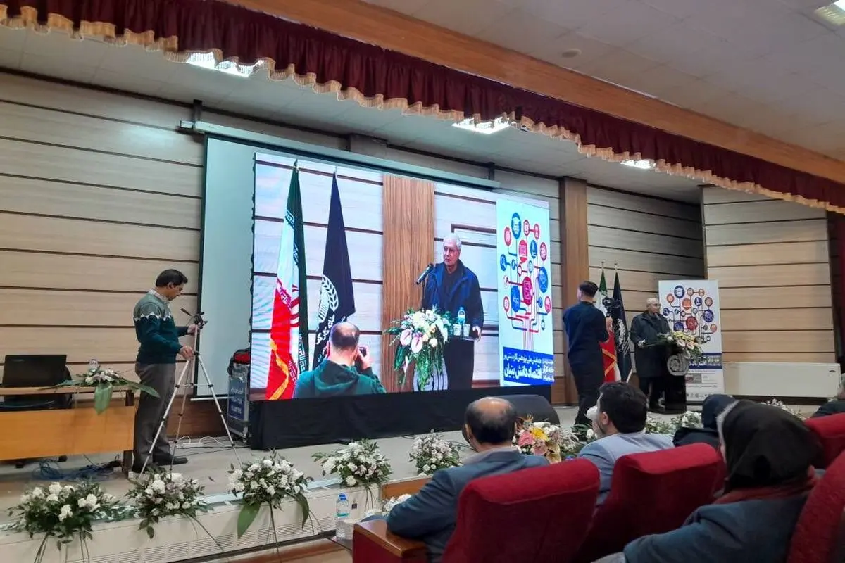 همایش ملی پژوهش