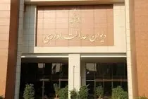 بخش‌هایی از دستورالعمل نظارت بر اعزام دانشجو به خارج از کشور ابطال شد