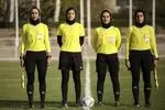 داوران ایرانی در رقابت‌های لیگ قهرمانان بانوان آسیا حضور می یابند