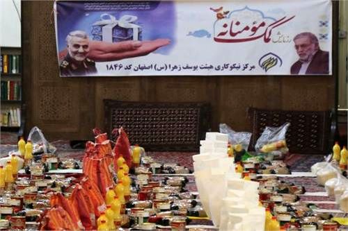 اهدای ۱۱۰۰ سبد کالای اساسی به مددجویان کمیته امداد در اصفهان
