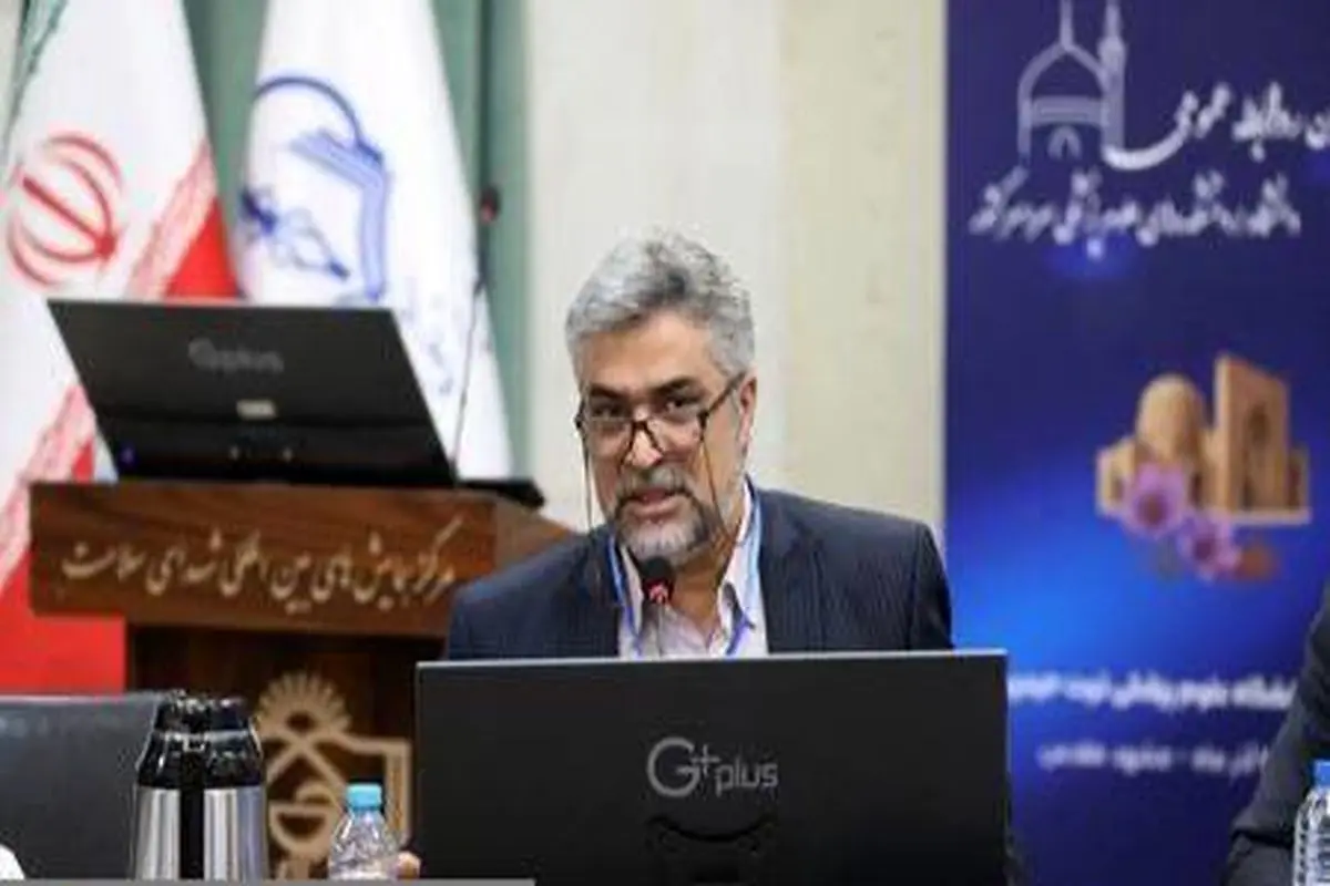 وزارت بهداشت