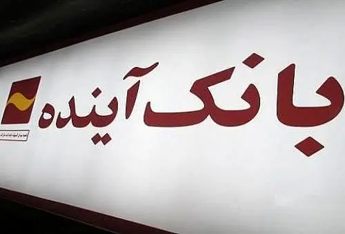 براساس استانداردهای حسابداری؛ پس از تکمیل و واگذاری‌پروژه‌ها، شناسایی درآمد‌ها امکان‌پذیر است