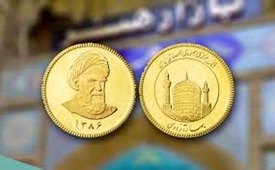 قیمت سکه  و طلا امروز 23 مرداد 1401 اعلام شد