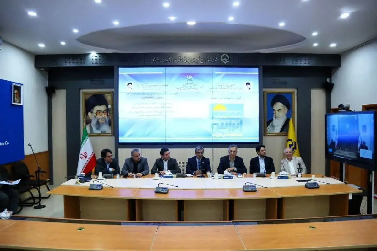 خراسان رضوی به ثبت رکورد ۲۰۰ مگاوات ظرفیت نیروگاههای تجدیدپذیر نزدیکتر شد