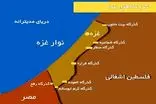 جزئیات طرح جدید کابینه نتانیاهو برای «اشغال نوار غزه»