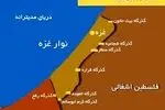جزئیات طرح جدید کابینه نتانیاهو برای «اشغال نوار غزه»