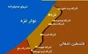 جزئیات طرح جدید کابینه نتانیاهو برای «اشغال نوار غزه»