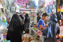 آغاز طرح تشدید نظارت بر بازار در آستانه بازگشایی مدارس در اصفهان 
