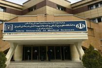ارتقا رتبه جهانی دانشگاه علوم پزشکی تبریز در رتبه‌بندی سایماگو