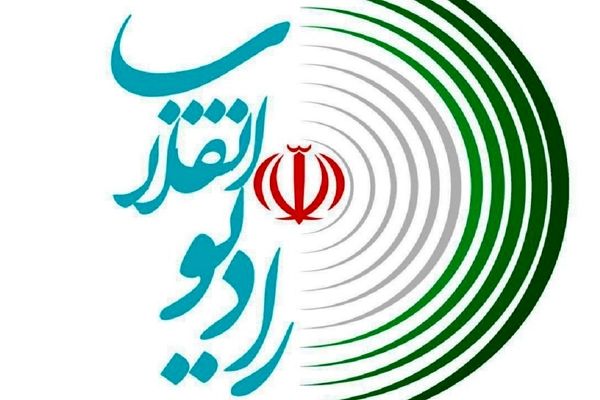 رادیو انقلاب از 19 دی پخش می‌شود