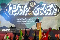 بزرگداشت شهدای اقتدار