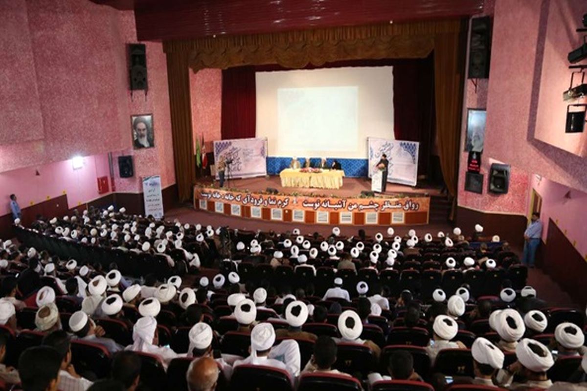 نهمین کنگره بین المللی امام سجاد (ع) در بندرعباس برگزار شد