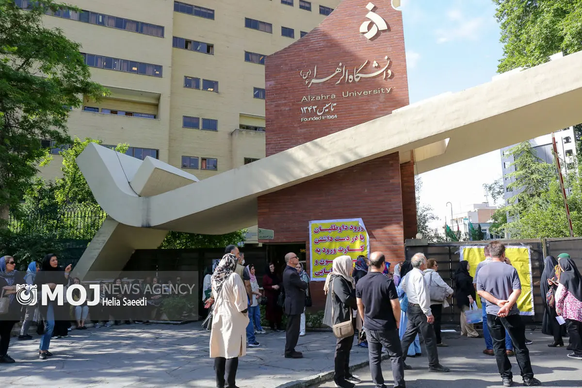 خبر خوب برای داوطلبان ورود به دانشگاه + فیلم