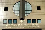 اطلاعات شرکت های بورسی در زمان تعطیلات بورس افشا شود