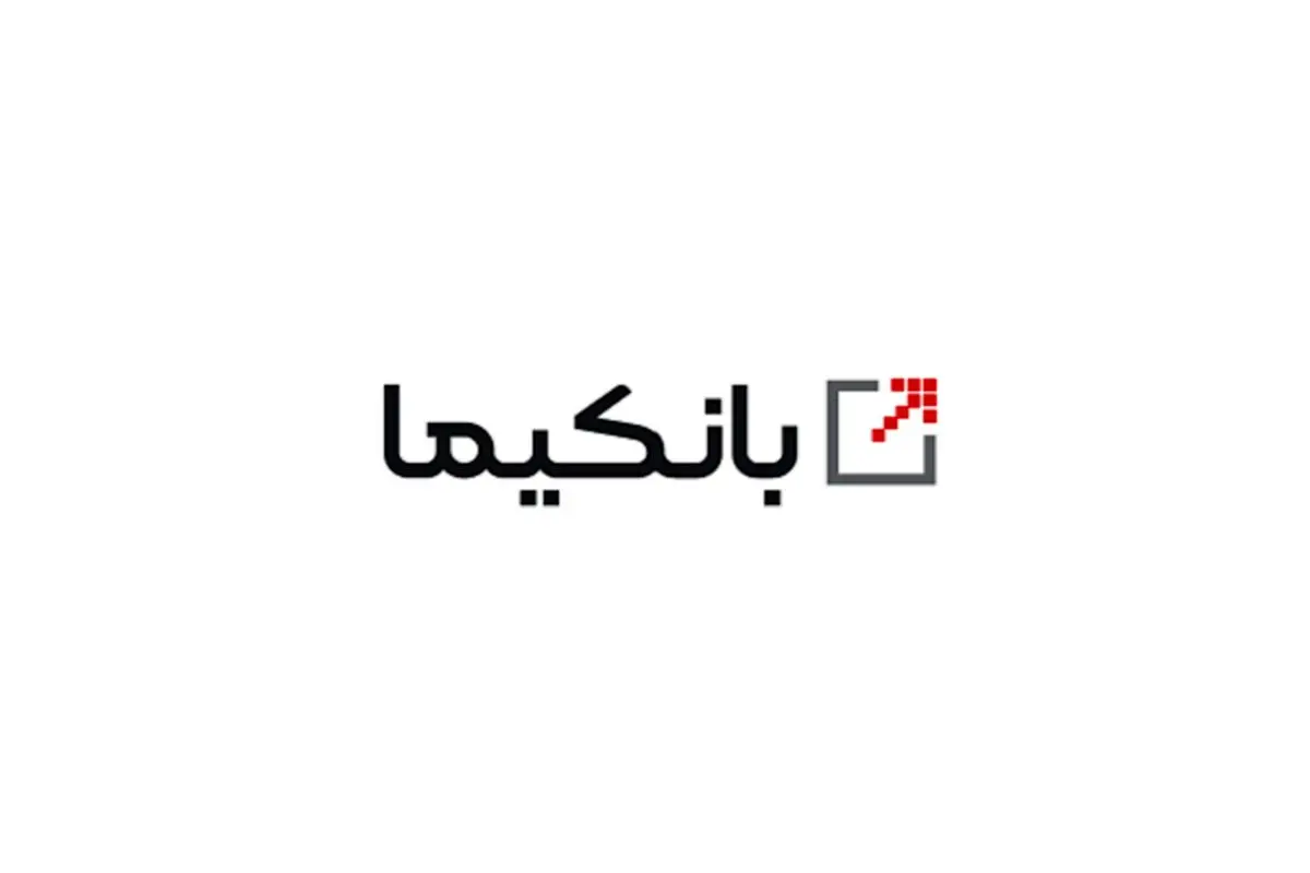 ارائه بیش از 400 سرویس در بستر بانکداری باز بانک ملت (بانکیما)
