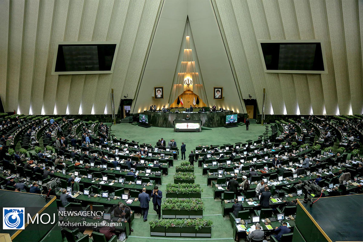 جلسه علنی مجلس شورای اسلامی آغاز شد/ طرح یک فوریتی تامین کالاهای اساسی در دستور کار