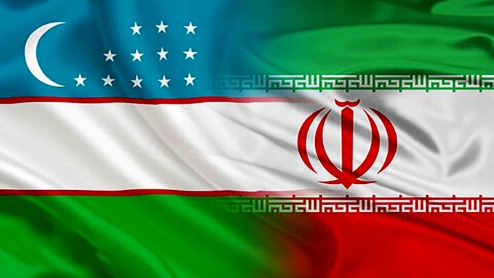 ایران و ازبکستان بدنبال چشم‌انداز تجارت یک میلیارد دلاری هستند