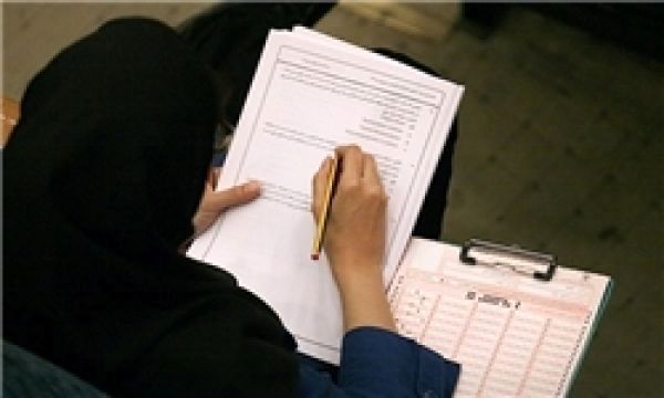 امتحانات هماهنگ استانی پایه نهم لغو شد