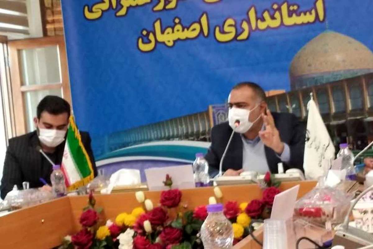 تصویب ۵۱ طرح متقاضی سرمایه گذاری ثابت در استان اصفهان