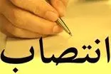 رئیس شهرک علمی و تحقیقاتی اصفهان منصوب شد