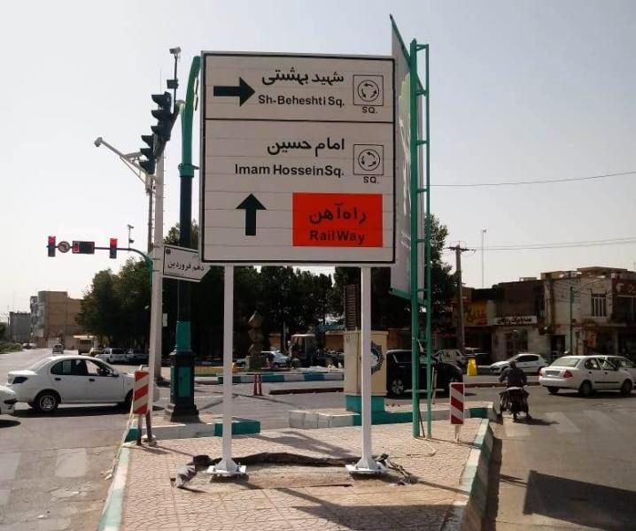 تابلوهای هدایت مسیر معابر شهری سطح شهر یزد در دست ساخت است