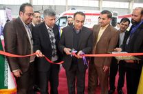 حضور فعال شرکت گاز استان اصفهان در دهمین نمایشگاه تخصصی مدیریت بحران در اصفهان 