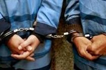 دستگیری 7 نفر از عاملان نزاع دسته جمعی در چرداول  