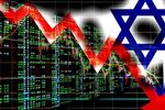 پالس های معنادارِ فروپاشی در اقتصاد اسرائیل