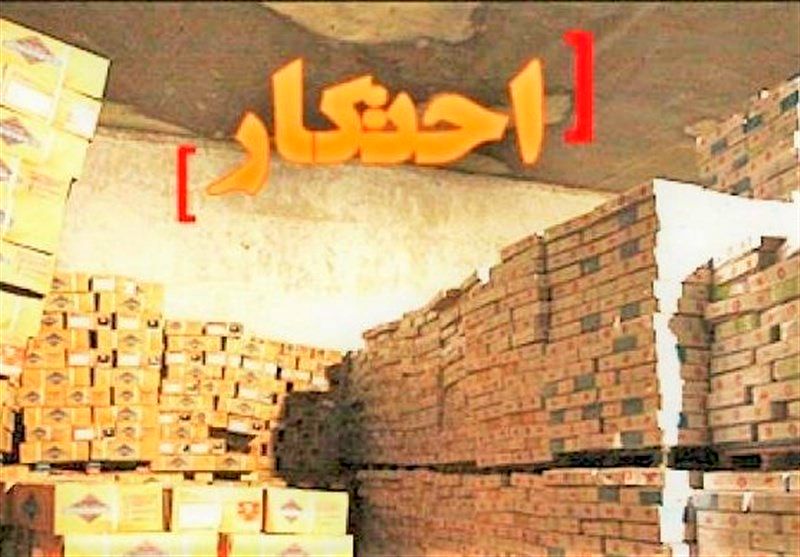 کشف 150 میلیارد کالای احتکاری از یک منزل در اصفهان