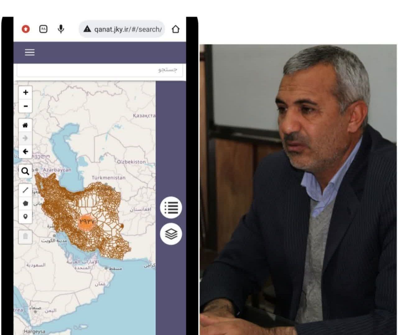 راه اندازی سامانه اطلاعات مکانی قنوات استان یزد برای اولین بار در کشور 