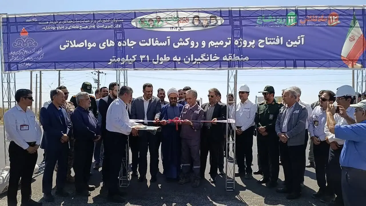 افتتاح بیش از ۱۱۲ هزار میلیارد ریال پروژه عمرانی و عملیاتی گاز شرق کشور