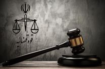 کیفرخواست ابربدهکار بانکی در دادسرای تهران صادر شد