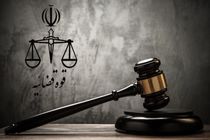 حکم قصاص در ملأعام برای قاتل شهید حمیدرضا الداغی اجرا شد