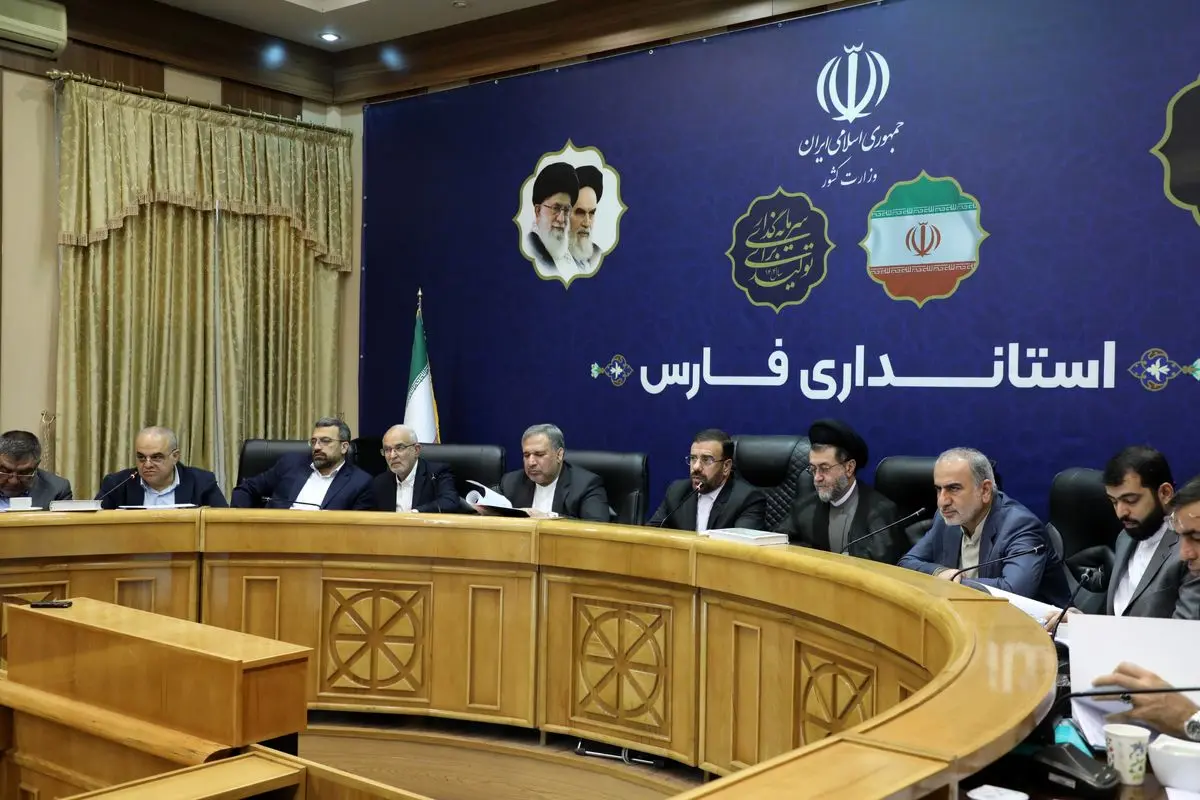 استانداری فارس