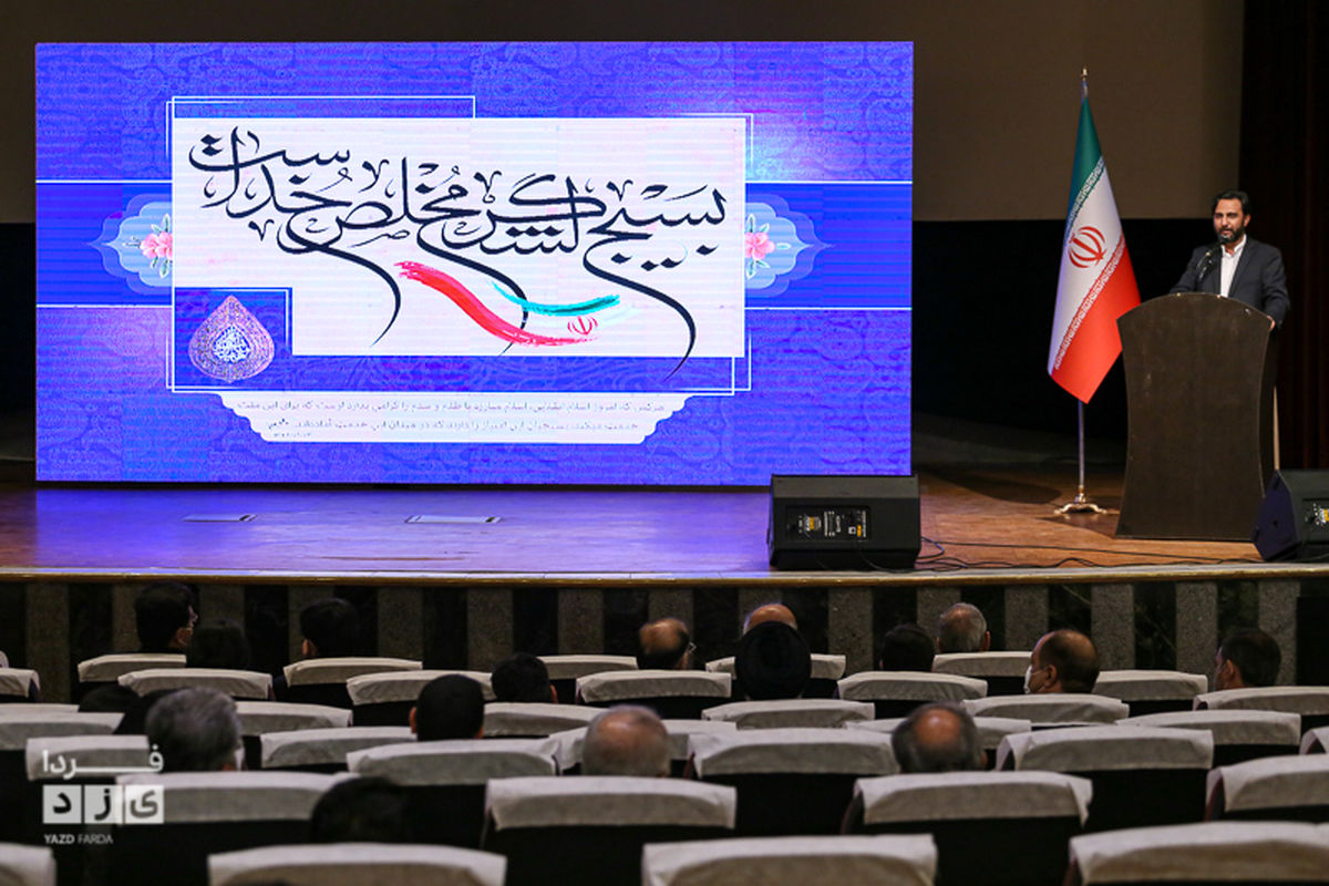 مراسم پایانی اولین جشنواره رسانه ای ابوذر در یزد برگزار شد/ تقدیر از برگزیدگان