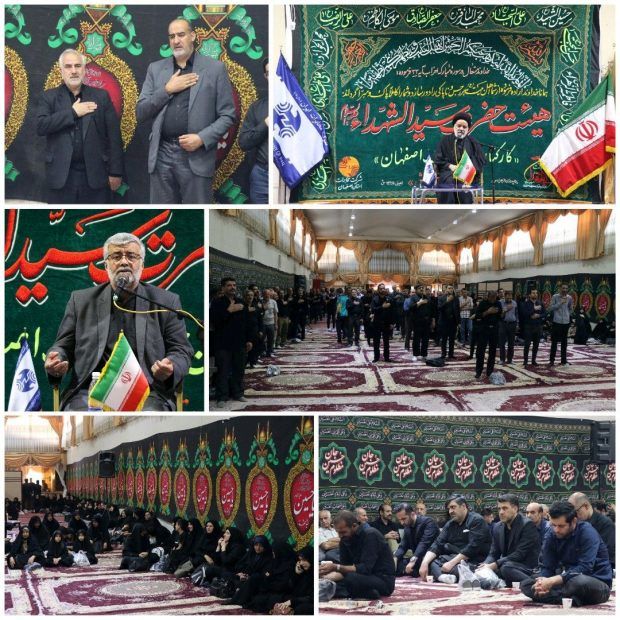 برگزاری مراسم سوگواری حضرت اباعبدالله الحسین (ع) در مخابرات اصفهان