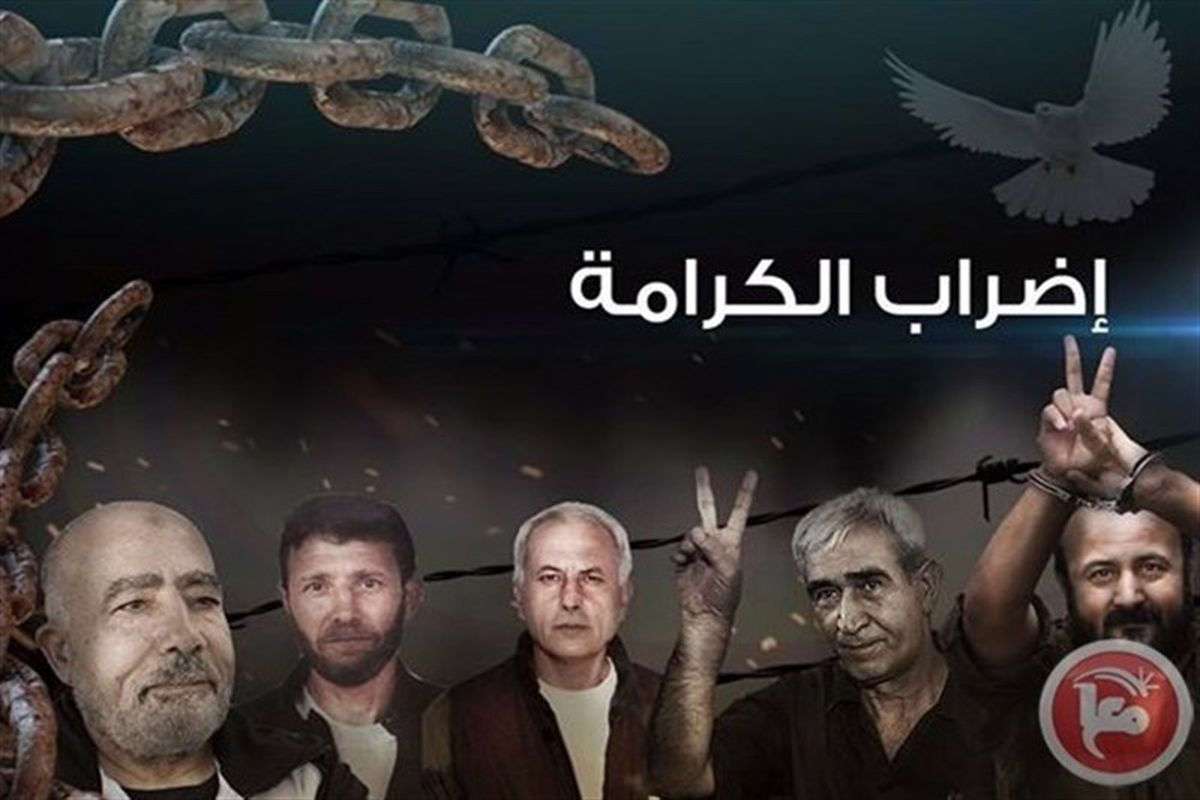 اعتصاب غذای اسرای فلسطین ۳۵ روزه شد