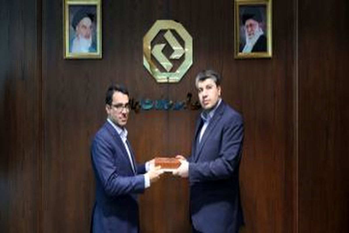 بانک توسعه صادرات ایران