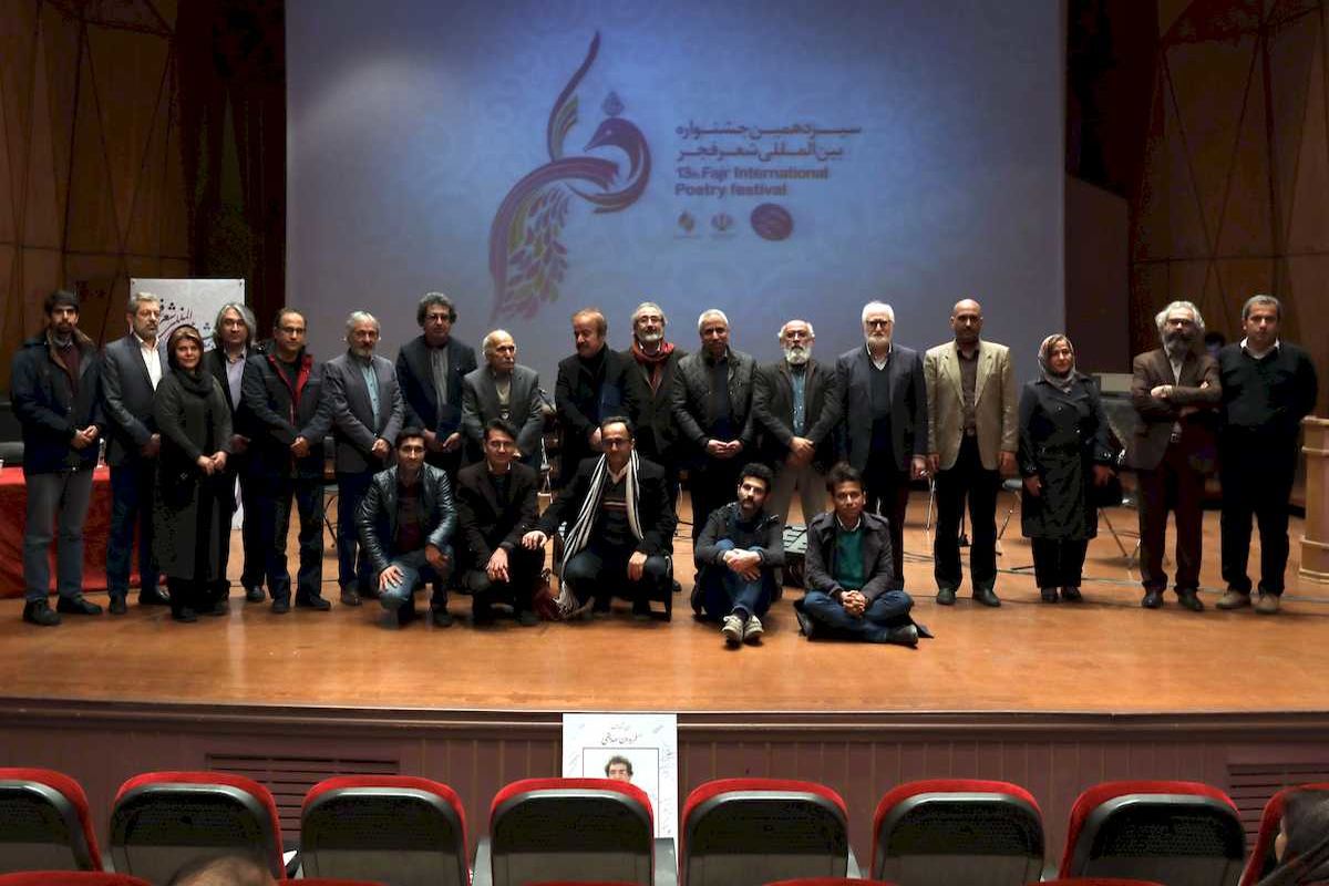برگزاری محفل شاعران رسانه