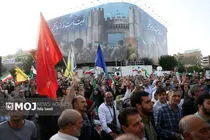 تجمع مردمی در محکومیت تجاوز آمریکا