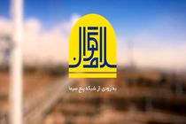 فصل جدید برنامه صبحگاهی «سلام تهران» به شبکه پنج بازگشت