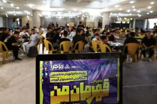 ماجرای «قهرمان من»، آغاز فصل جدید برنامه‌های نوجوانان فولاد مبارکه