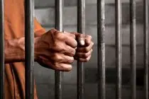 فرار از زندان آمریکا مثل آب خوردن