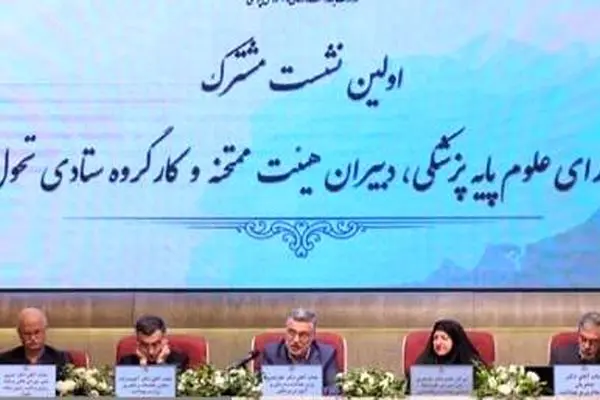 گسست دانشگاه و صنعت چالش اصلی علوم پایه پزشکی است