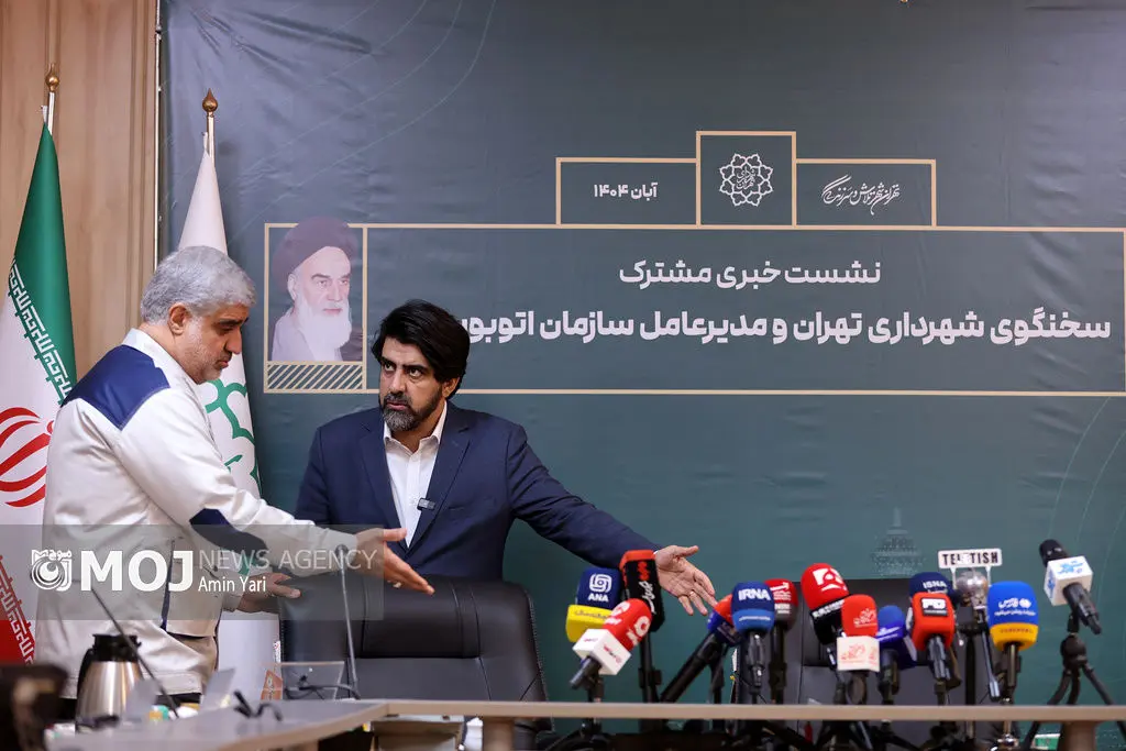 نشست خبری سخنگوی شهرداری تهران و مدیرعامل شرکت واحد اتوبوسرانی