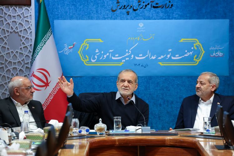 توسعه عدالت آموزشی یک مأموریت فرابخشی و ملی است