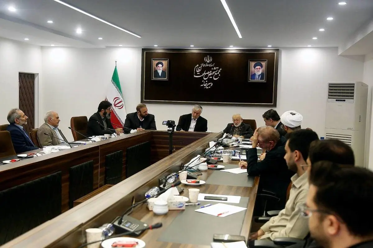 هفتمین نشست از سلسله جلسات تبیین سیاست‌های کلی نظام قانون‌گذاری